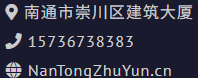服务热线